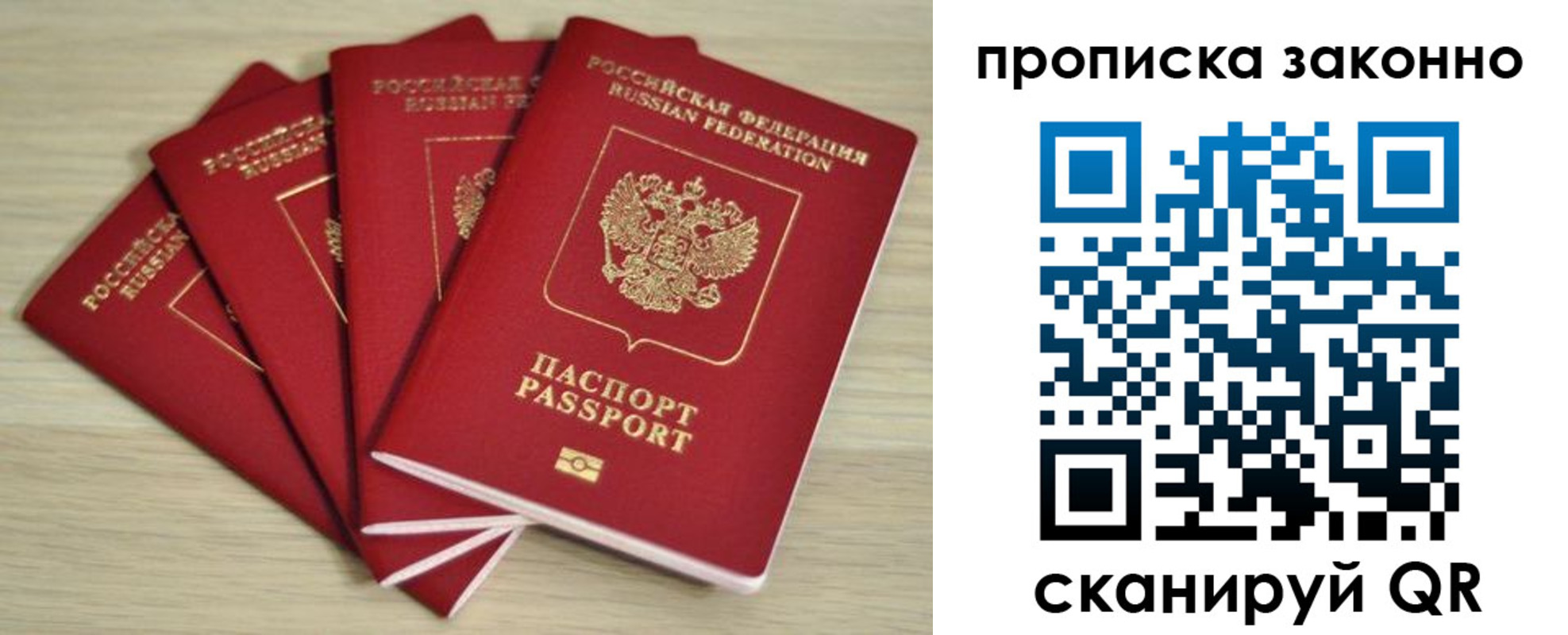 временная регистрация госуслуги в Заинске
